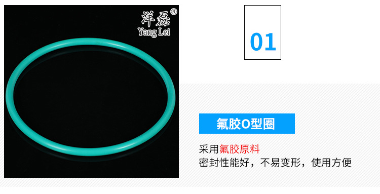 硅胶O型圈_07
