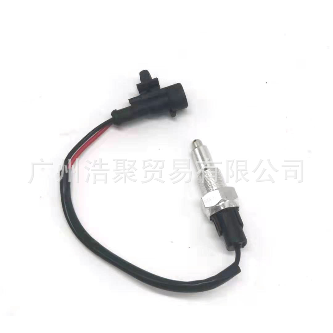 雪佛兰新赛欧倒车灯开关倒挡开关10-14年赛欧倒车开关传感器-阿里巴巴