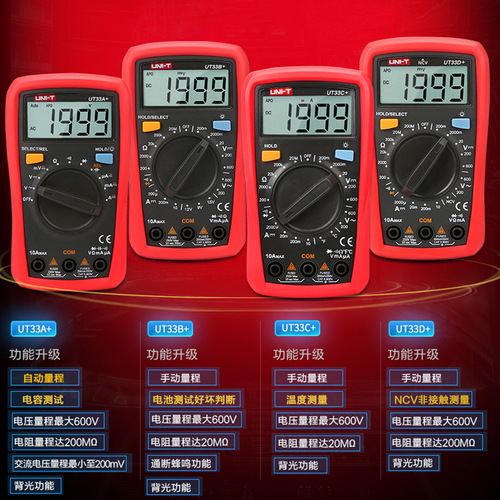 The Uridion UT33A+/B/C/D Mini Multimeter Digital Home Electrician Anti-Overheat Pocket Current Meter