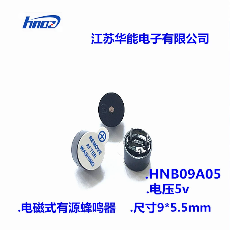 Активный зуммер 0905 Электромагнитный зуммер 5 В HNT09-05 HNB09A05 Huaneng Electronics