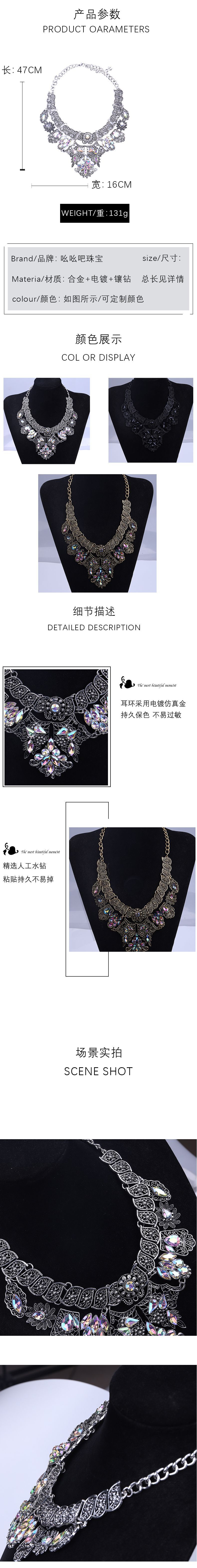 retro colored diamond hollow multi-layer necklace