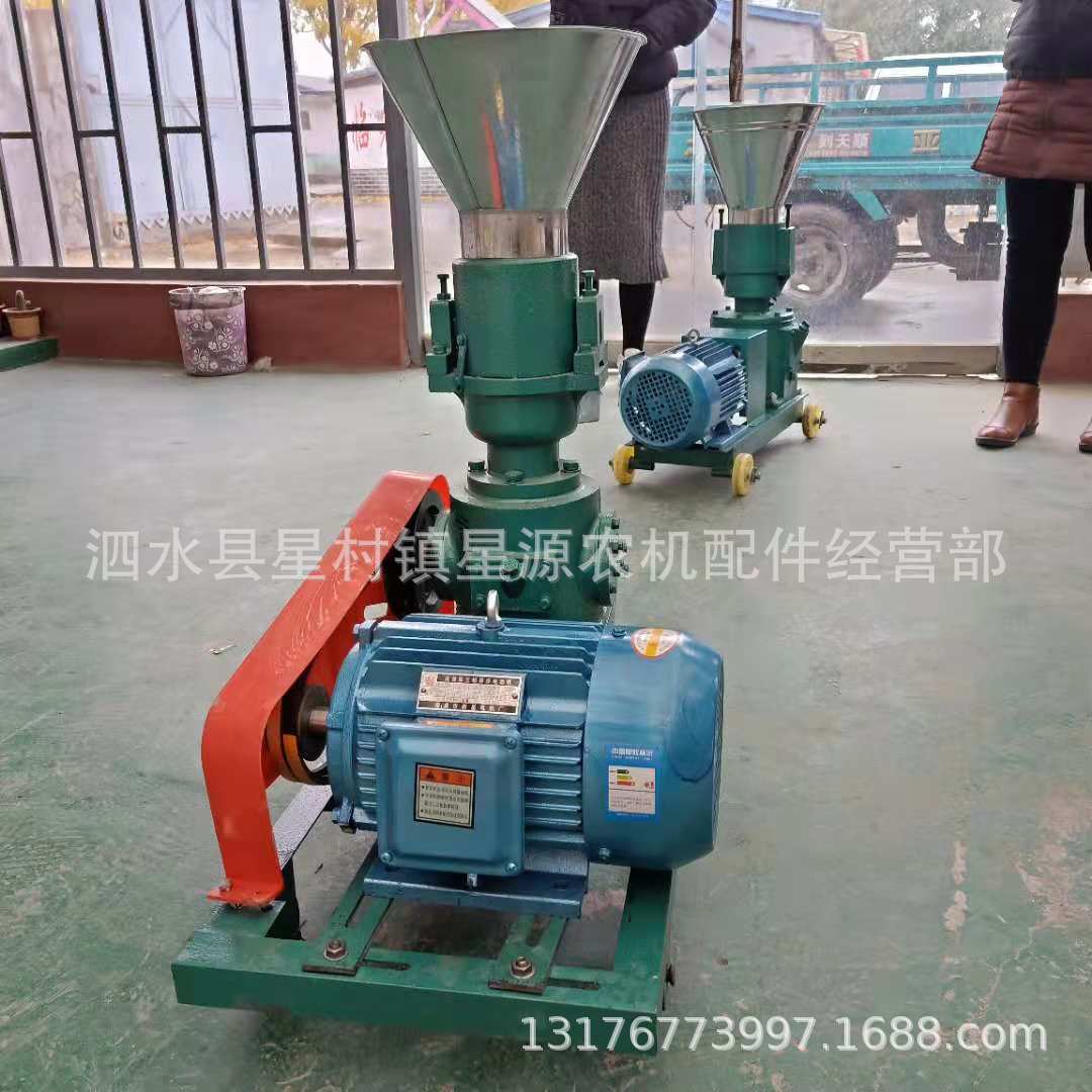 饲料加工机 平模饲料颗粒机设备