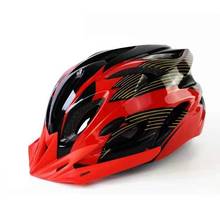 自行車頭盔山地車頭盔騎行頭盔自行車安全帽裝備單車頭盔批發
