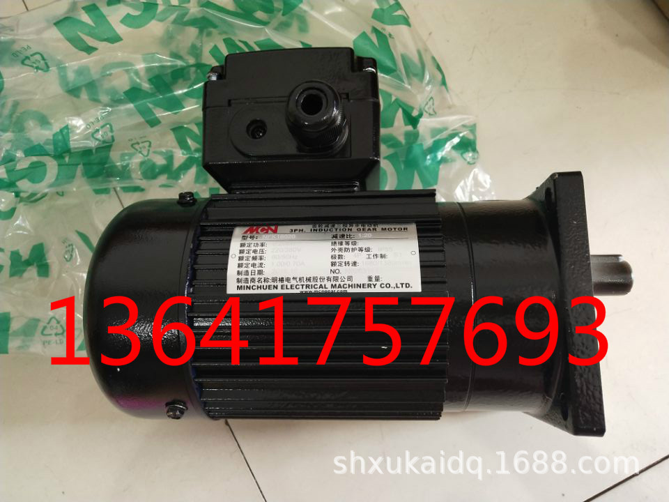 MCN明椿电机 CFK18020 NFK18020 1:20