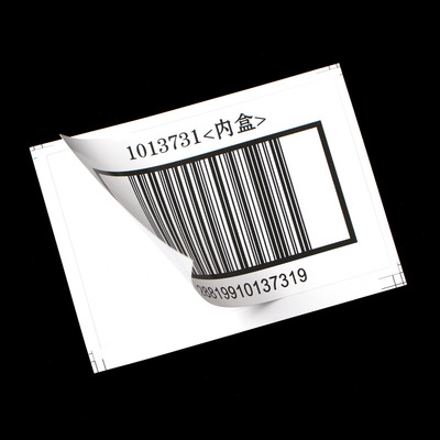 厂家供应条码通用不干胶 标签纸打印纸贴纸定做条形码 流水号码