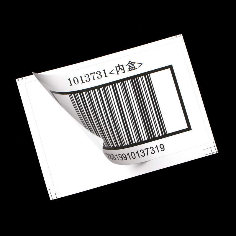 厂家供应条码通用不干胶 标签纸打印纸贴纸定做条形码 流水号码