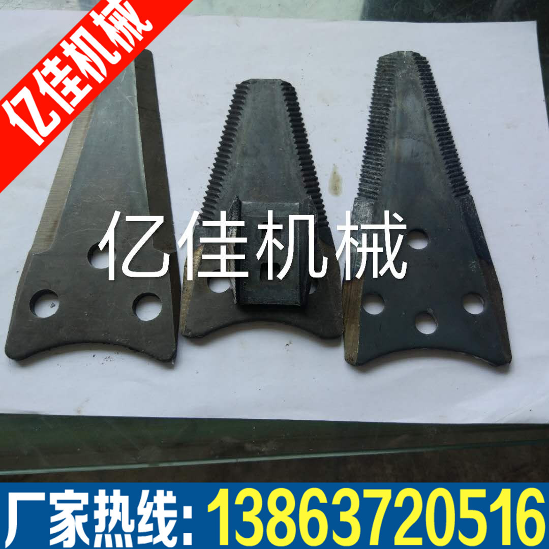 春节供应 打捆机刀片   顺帮打捆机刀片   粉碎刀具