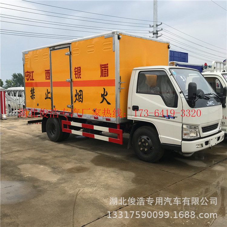 江鈴防爆車(chē)