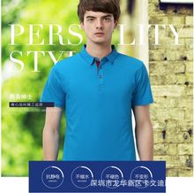 维方斯WEIFS-A001-A95%精梳棉95%氨纶40支纱190克奥代尔男款POLO