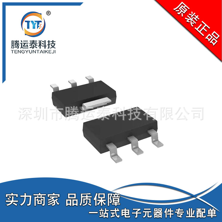 PZTA06 SOT-223 NPN晶体三极管80V 500mA PZTA06长电优势直销