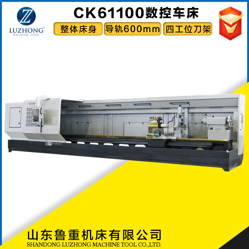 数控车床CK61100系列可选配自动送料机手动三挡大功率数控车床