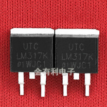 UTC LM317K-TQ2-T 线性稳压器IC LM317K 贴片 TO263-2 原装拆机