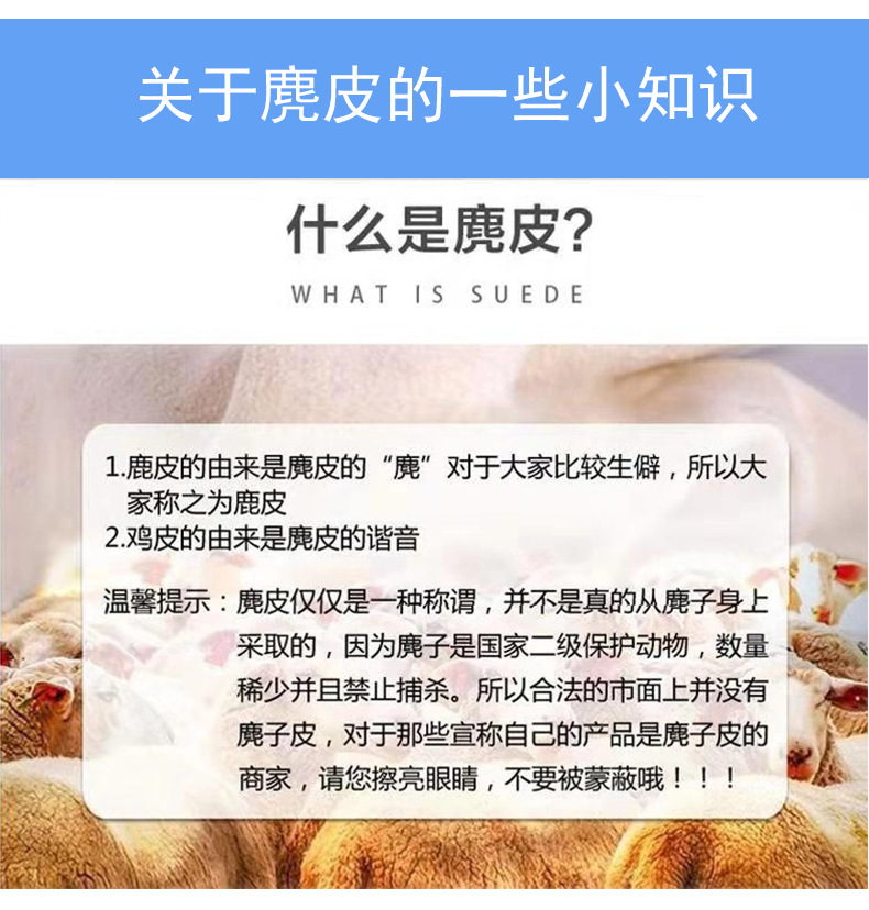 擦车毛巾多功能南韩巾_08.jpg