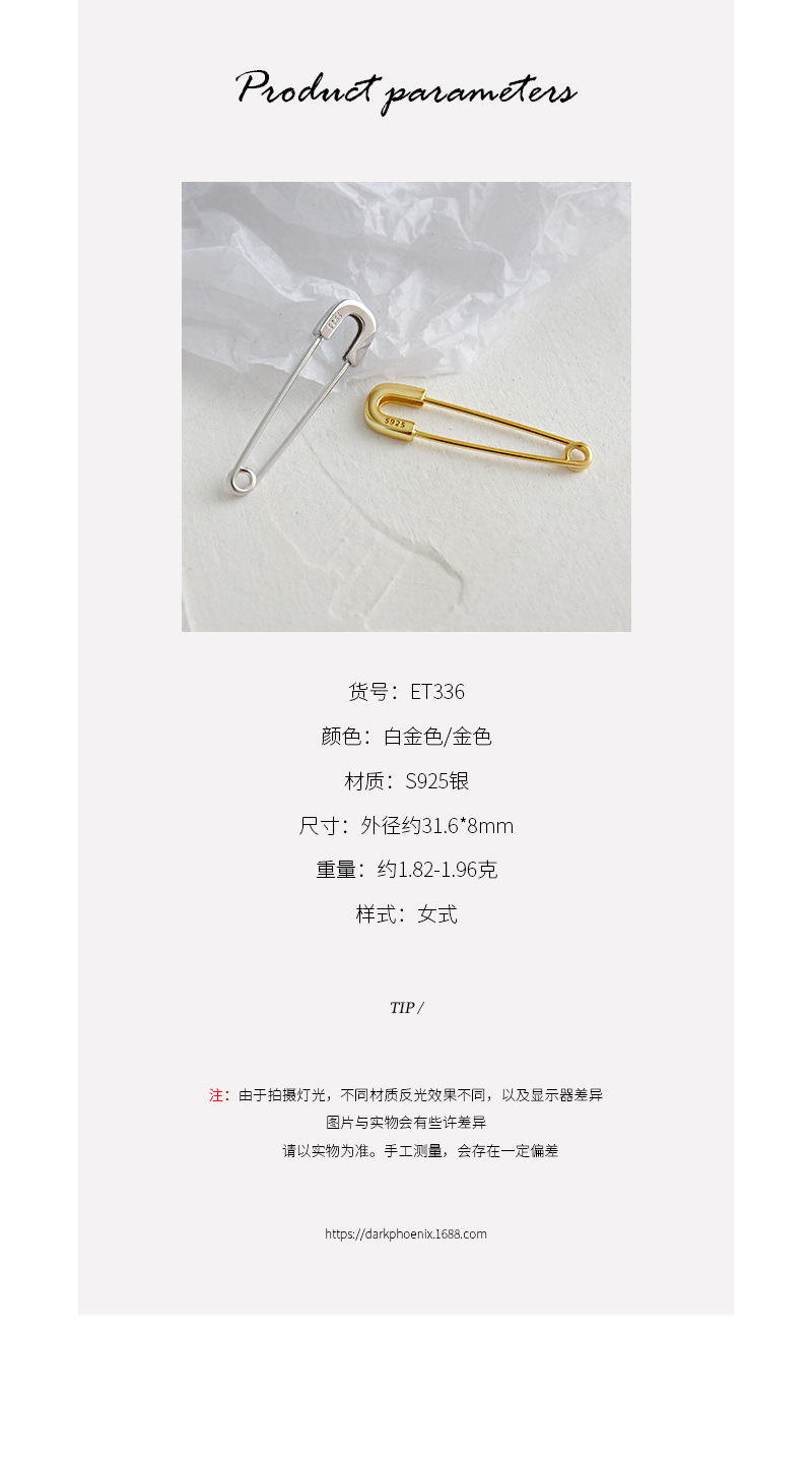 0.03µm Gold Plating Thickness Korean Style Pin Silver Earrings Wholesale