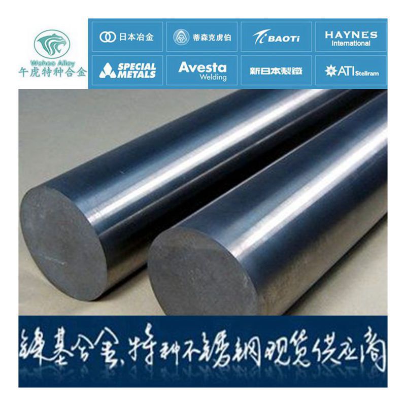 Incoloy 832镍基合金