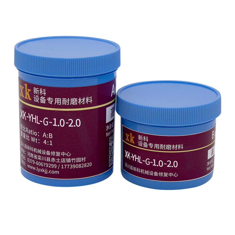 XKG-YHL1.0高温陶瓷耐磨材料管道槽体修复材料