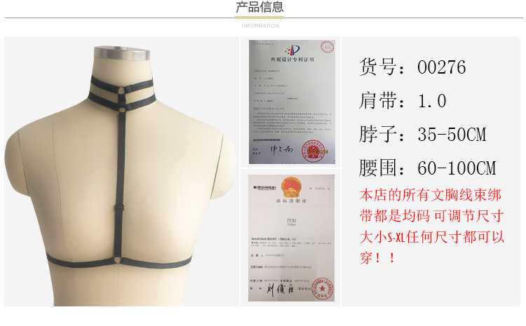 Soutiens-gorge JLX.HARNESS en Polyester - Ref 3370222 Image 19