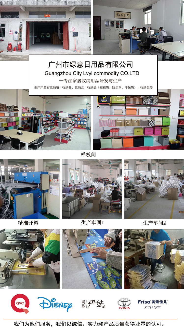 绿意工厂介绍图片