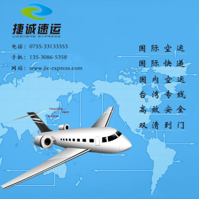 European and American air transport FBA Amazon Shuangqing Dedicated Empty dispatch to warehouse Europe America FBA Shuangqing