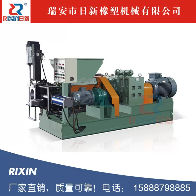 橡胶过滤挤出机 厂家价格 XJL-150 塑料、橡胶 过滤挤出机