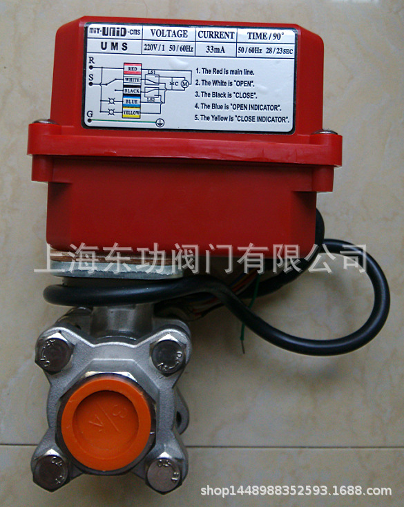 台湾鼎机电动阀UNID电动球阀 UMS电动球阀UMS电动阀