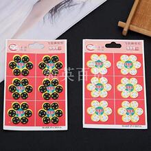 C390219�w��36�����τ��ⰴ�� �p�x���b�o�ϼ~���¿����ۏS��ֱ��