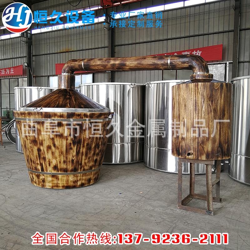 供应酒厂白酒酿酒设备 不锈钢存酒罐 白酒酿造蒸馏设备供应商