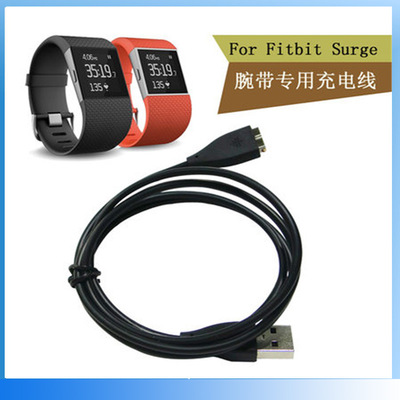 Apply to FITBIT surge Charging line alta charge2 With protection function new pattern ionic Line