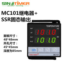 MC101万能输入短壳PID智能温控仪表加热制冷继电器SSR固态输出220