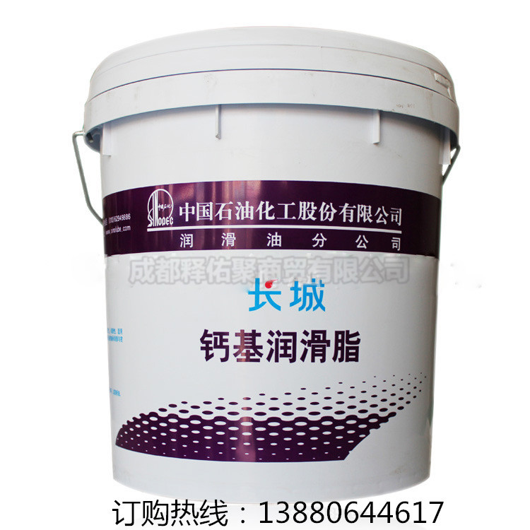 四川成都长城一级经销批发优质复合钙基脂1#2#3#润滑脂黄油