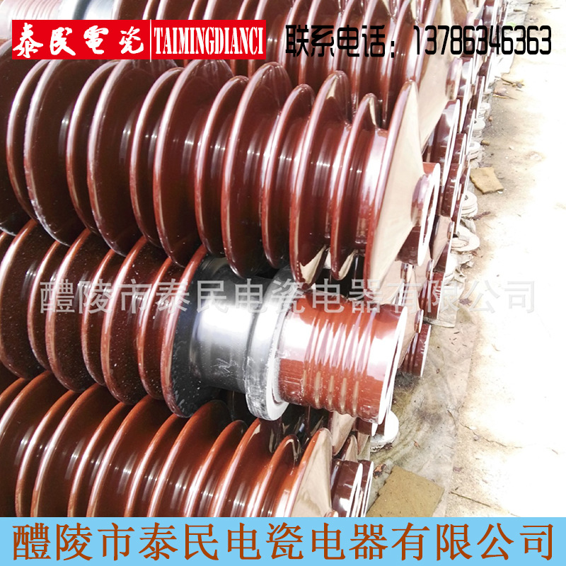 高压电瓷电器  陶瓷电力瓷瓶变压器瓷套      50260  50262系列