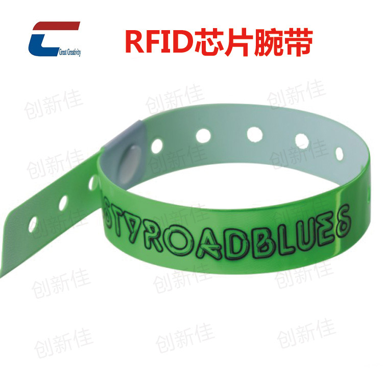 rfid一次性软PVC腕带定制防水手环母婴识别病患身份识别芯片腕带