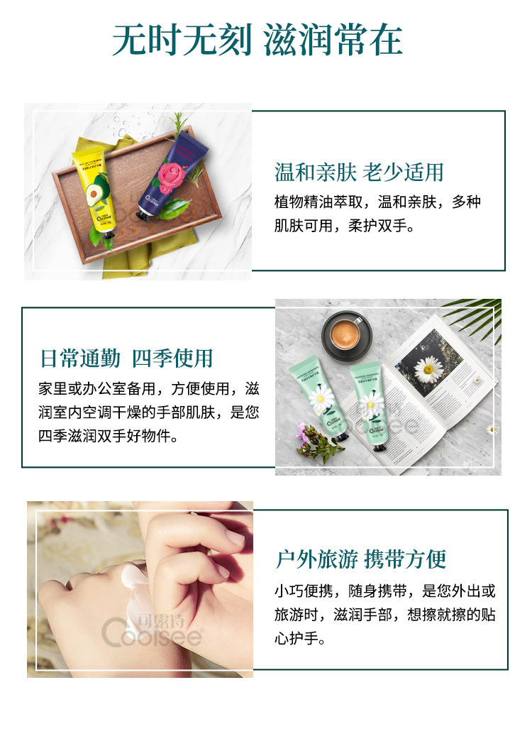 芊润系列护手霜3款组合-详情页_12.jpg