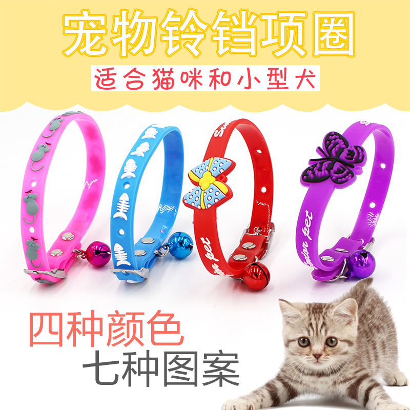 Collar de silicona para mascotas collar de campana para gatos collar de perros pequeños artículos para mascotas