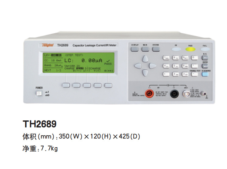 TONGHUI同惠TH2689/2689A电解电容器漏电流/绝缘电阻元器件测试仪