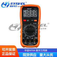 MY64 �����f�ñ�