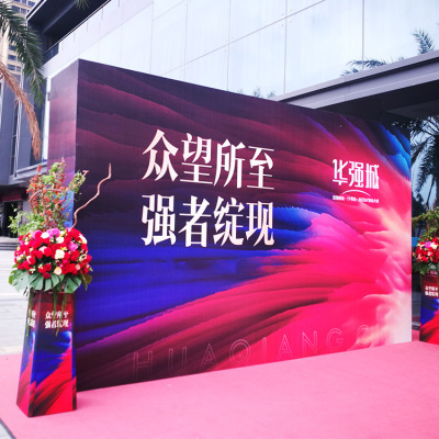 厂家直销条幅布520喷绘布招牌灯布桁架舞台背景布工地围档布定制|ms