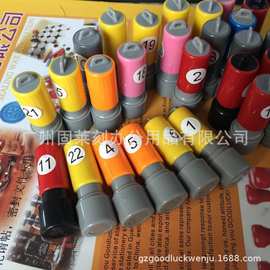 红色1至30原子数字印章.酒店.宾馆点心印章 渗透印章  数字印章