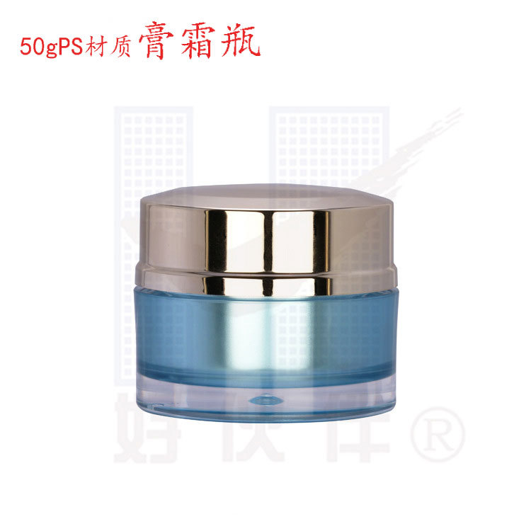 供应化妆品包材 亚克力膏霜瓶50g 可订制丝印烫金