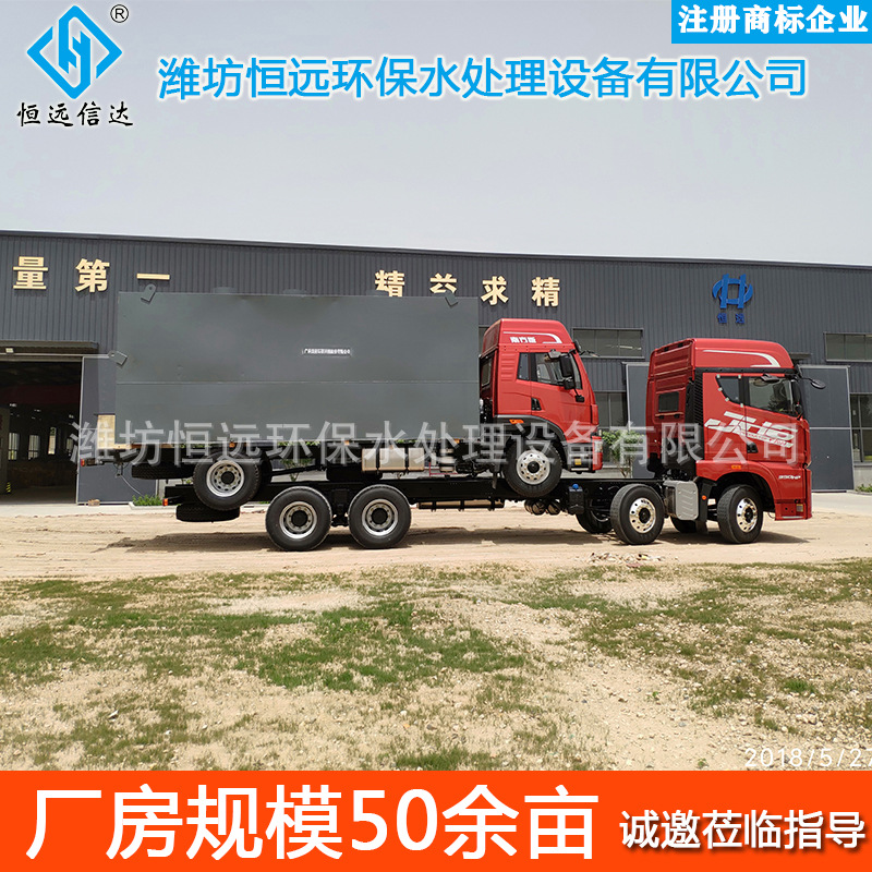 Small hospital sewage treatment equipment buried MBBR integrated…