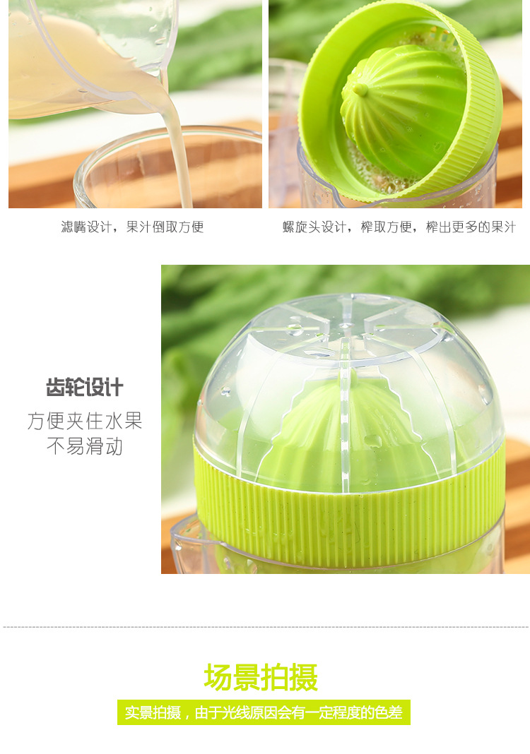 迷你榨汁机_04.jpg