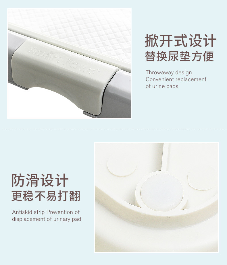 宠物厕所-无网格_13