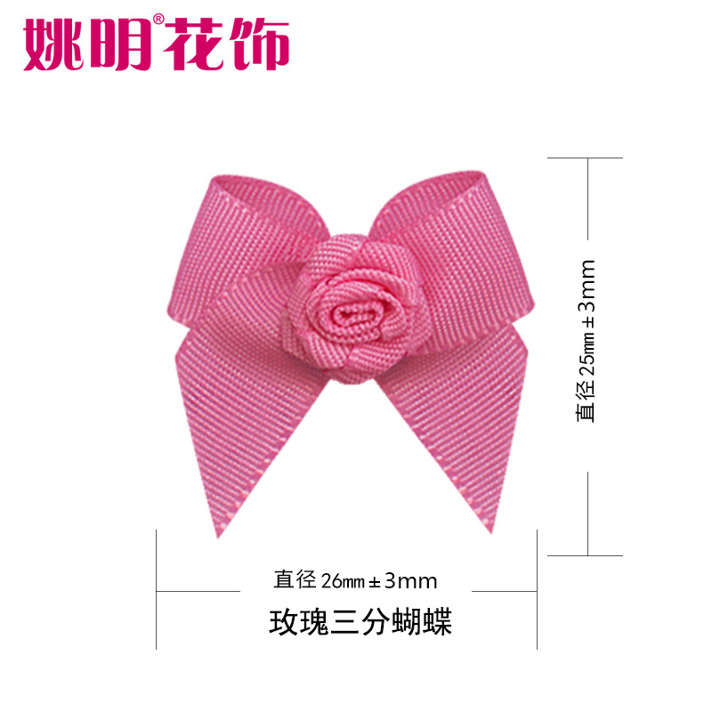 Yao Ming DIY accesorios de ropa interior accesorios para el cabello ropa interior caja de regalo decoración de flores rosa 3 puntos cinta arco