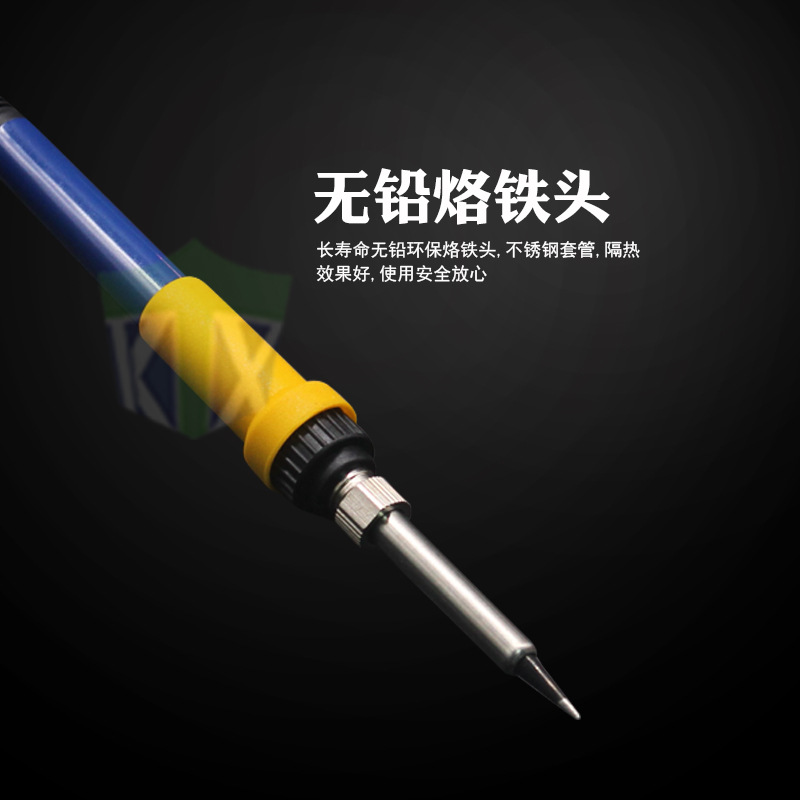 恒温电烙铁 电子焊锡维修工具 外热式烙铁大功率升温快恒温电焊笔