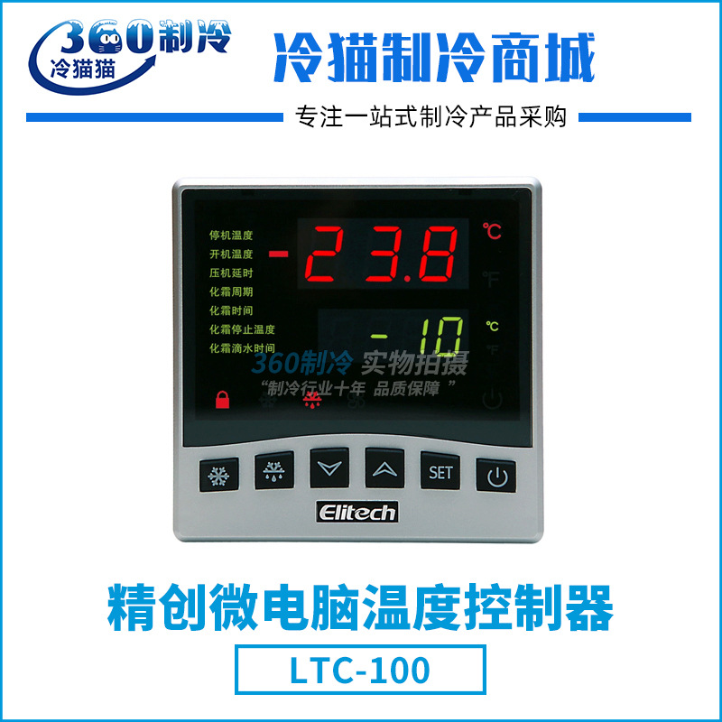 LTC-100 ũǻ µ  õ   г LED 