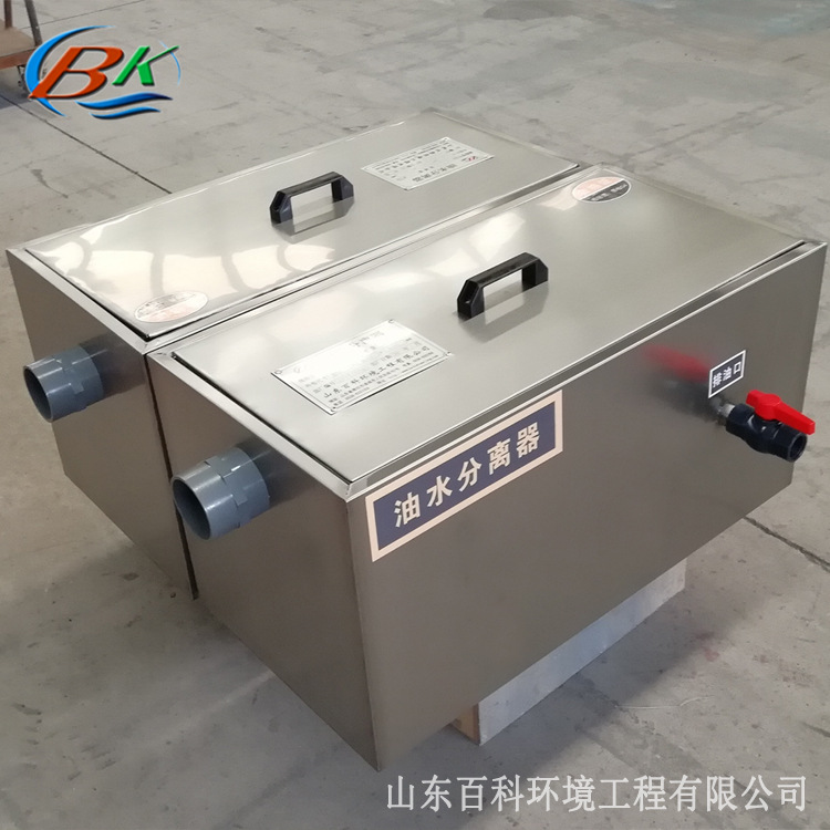 船务码头修船厂油水分离设备 港口码头含油污水处理设备定制生产