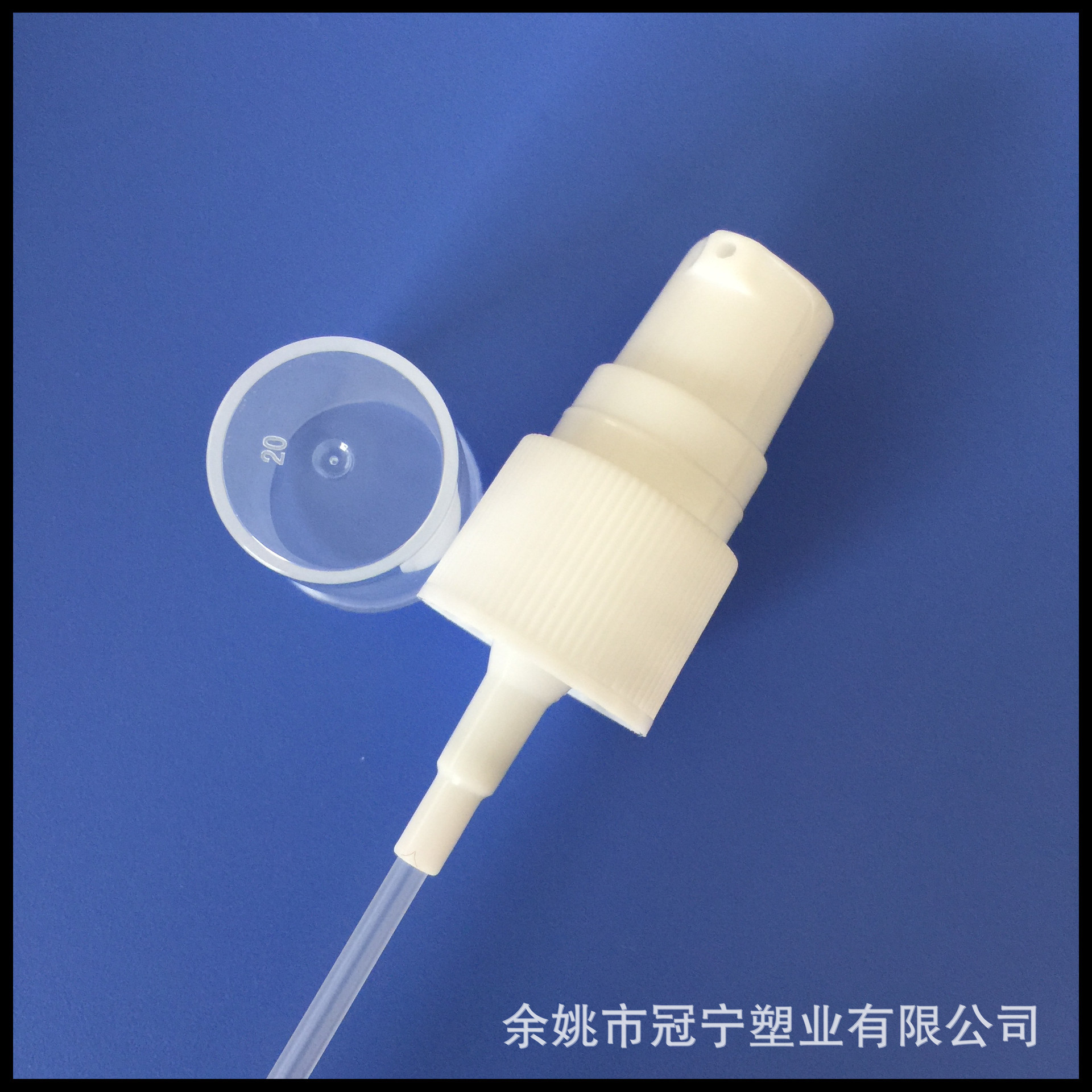 短嘴粉泵 小出液粉定泵头 塑料泵头 18牙 20牙 量大价优