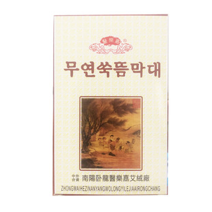 ��������t���Οo�����ėl �����14mm���П����l 5ֻ�b��������