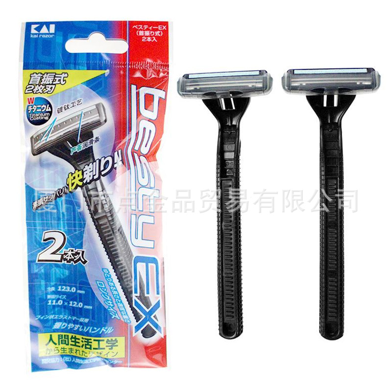 Blade razor head vibration manual razor sharp safety razor 2