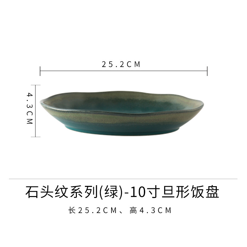 Plato de arroz de 10 pulgadas (verde)